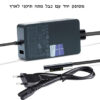מטען מקורי למחשב נייד מיקרוסופט Microsoft Surface Pro 6 w44