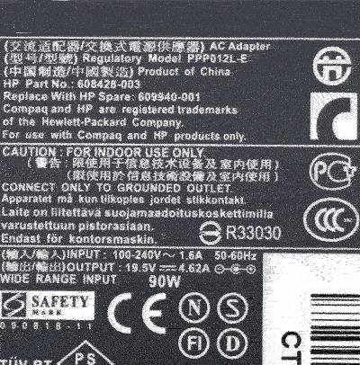 מטען חלופי למחשב נייד HP Envy 17-j010us