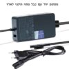 מטען מקורי למחשב נייד טאבלט Microsoft Surface Pro 3 1625 12V 2.58A USB 5V 1A