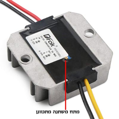ממיר מתח מתכוונן מוגן מים DC to DC Step-Up 12V to 24V  3A