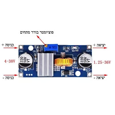 ממיר-מייצב-מתח
