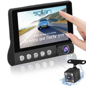 מצלמת רכב בעברית מומלצת 2023 שלוש עדשות 1296P מסך IPS חדשני 4 אינץ