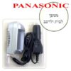 מטען סוללה למצלמות פנסוניק  Panasonic  CGR-D16S/CGR-D220