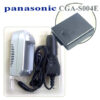 מטען סוללה למצלמות פנסוניק  Panasonic Rechargeable battery DMW-S004E/BCB7