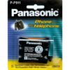 סוללה לטלפון אלחוטי מקורית פנסוניק Battery Panasonic P-P511