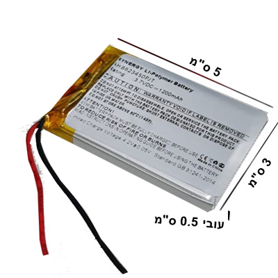 סוללה ליתיום פולימר למגוון מכשירי אלקטרוניקה דגם 1200mAh 3.7V Lithium Polymer LP503550
