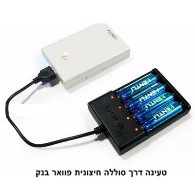 4 סוללות AA 1.5V ליתיום נטענות חזקות 3000mAh ומטען AA למצלמות ולכל מטרה