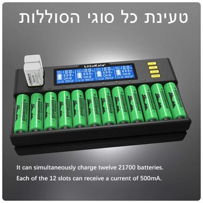 מטען דיגיטלי מקצועי של 12 סוללות לכל סוגי הסוללות ליתיום ניקל מיטל ועוד לדגמים AA,AAA 26650,20700,18650,18490,17700,17500 מטען דיגיטלי מקצועי של 12 סוללות לכל סוגי הסוללות ליתיום ניקל מיטל ועוד לדגמים AA,AAA 26650,20700,18650,18490,17700,17500