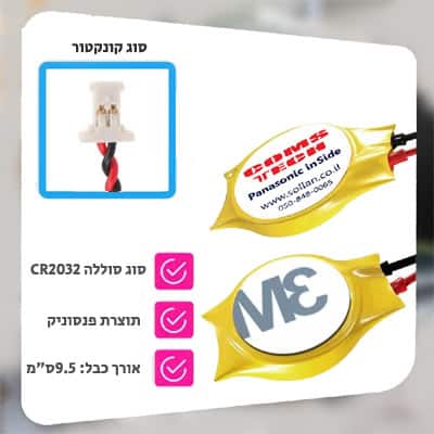 סוללת כפתור ליתיום DL 1/3N 2L76 מבית דורסל CR-1/3N Duracell 3V סוללת כפתור ליתיום DL 1/3N 2L76 מבית דורסל CR-1/3N Duracell 3V