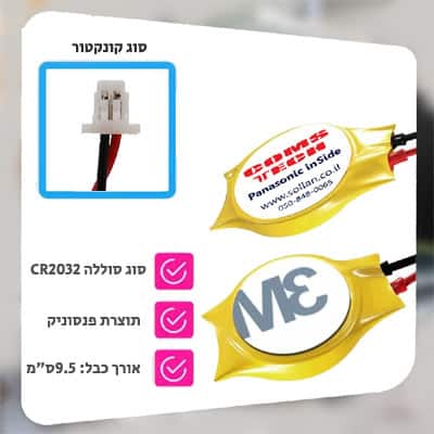 סוללת כפתור ליתיום DL 1/3N 2L76 מבית דורסל CR-1/3N Duracell 3V סוללת כפתור ליתיום DL 1/3N 2L76 מבית דורסל CR-1/3N Duracell 3V