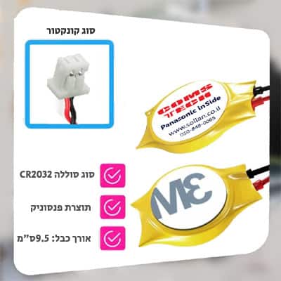 סוללת כפתור ליתיום DL 1/3N 2L76 מבית דורסל CR-1/3N Duracell 3V