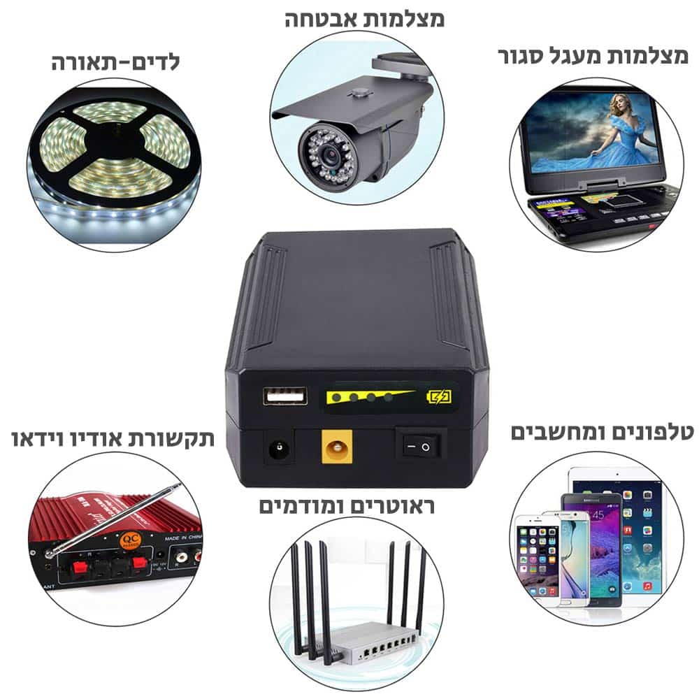 מיני UPS לגיבוי מצלמות ציוד תקשורת ומערכות התראה TalentCell Battery 72W 100WH 9V 5V12V