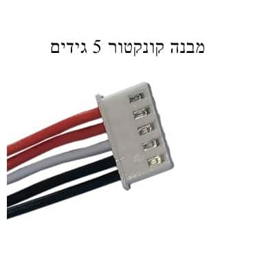 סוללה-לרמקול-בלוטות-JBL11