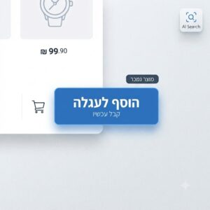 שאלות ותשובות בכל נושאי האתר